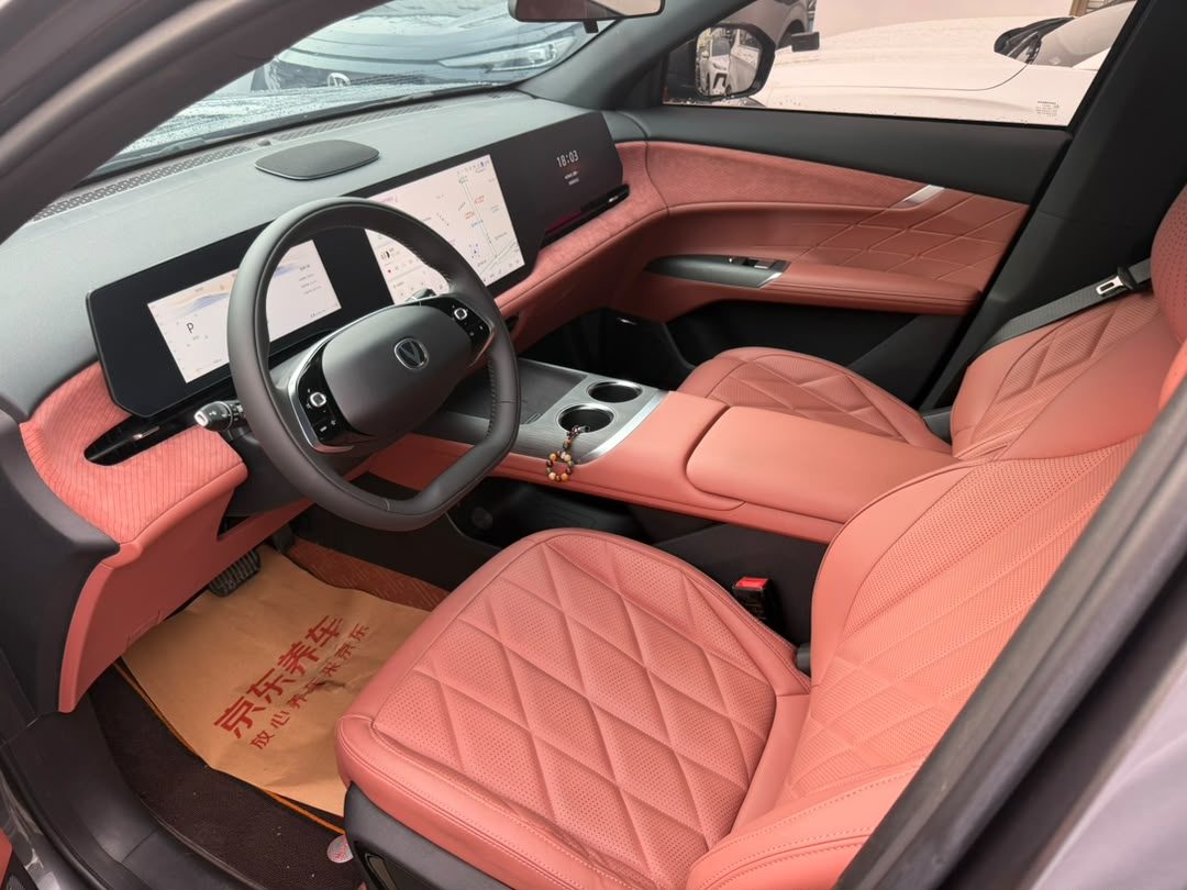 2025 changan cs75