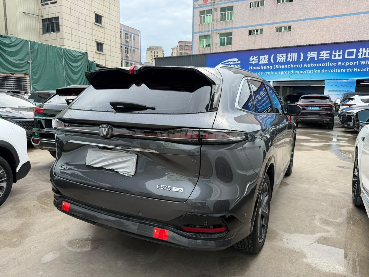 2025 changan cs75