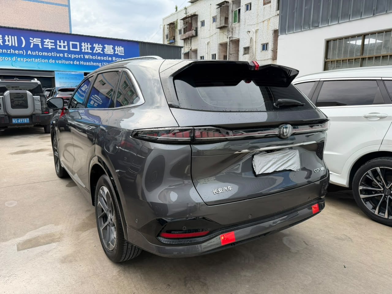 2025 changan cs75