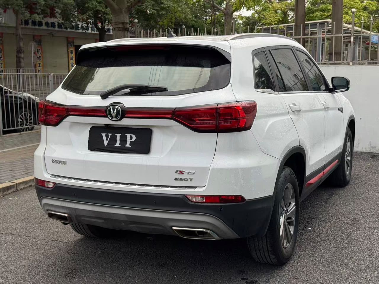 2020 changan CS75